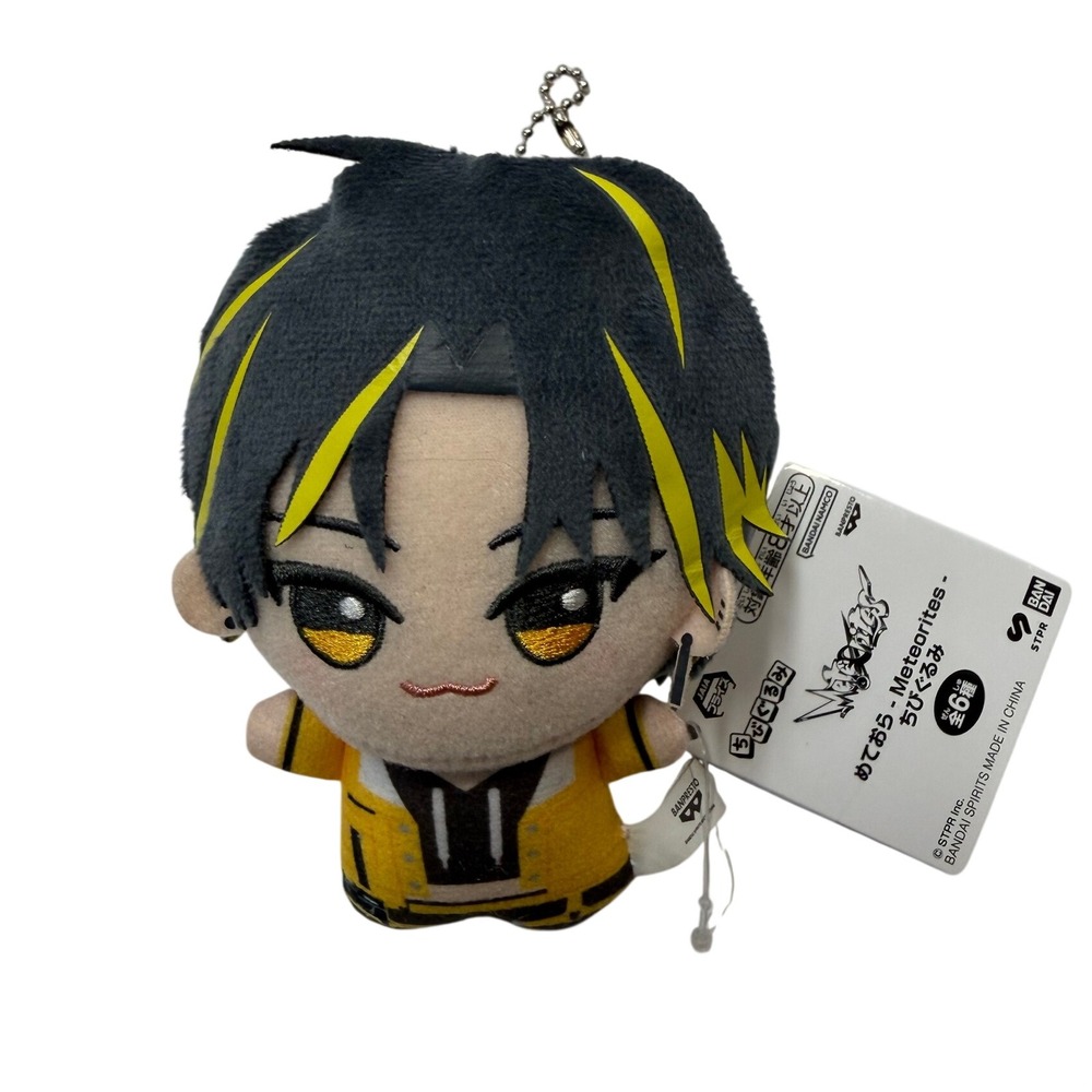 Banpresto Meteorites Chibigurumi Anime Plush Keychain